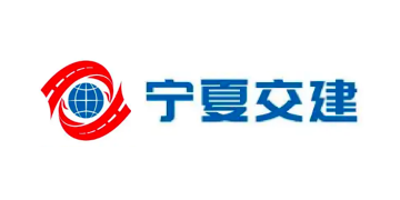 宁夏交建 - 得助智能