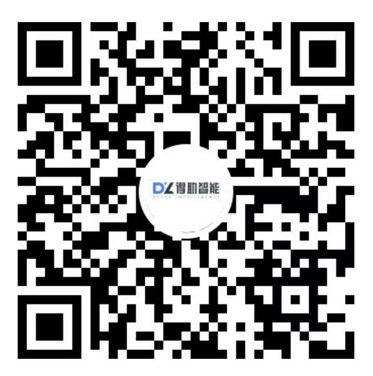 智能云呼叫中心系统服务-云呼叫中心-呼叫系统-中关村科金得助智能