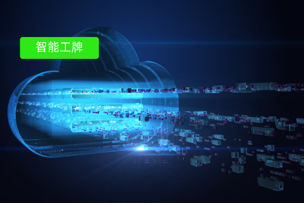 得助智能智慧电子工牌:物业从业者的效率福音,管理效率轻松翻倍