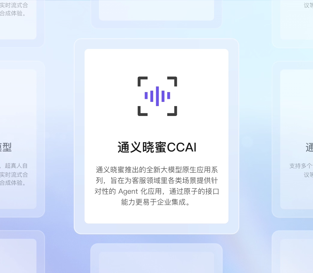 支持多渠道接入的智能在线客服系统怎么选?这份推荐指南请收好(附主流品牌盘点)