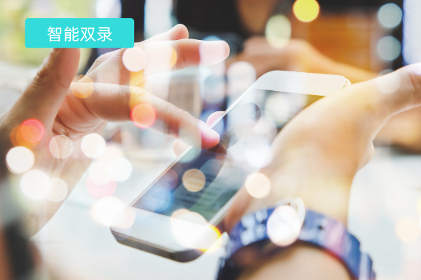 2025年保险双录指南:如何用得助智能音视频平台提升90%录单效率?